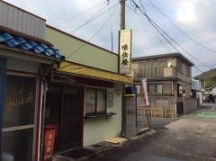 オコイサン