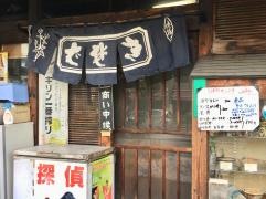 あさひ