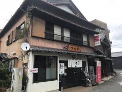 つたやうどん店