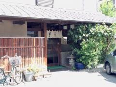 亀鶴庵
