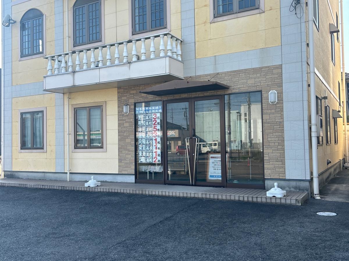 佐鳴予備校知多校