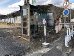 「袋田」バス停留所