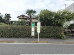 「仲町公民館前」バス停留所