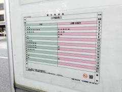 「仲町公民館前」バス停留所