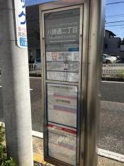 「八勝通二丁目」バス停留所