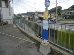 「小橋」バス停留所