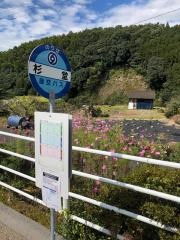 「杉堂」バス停留所