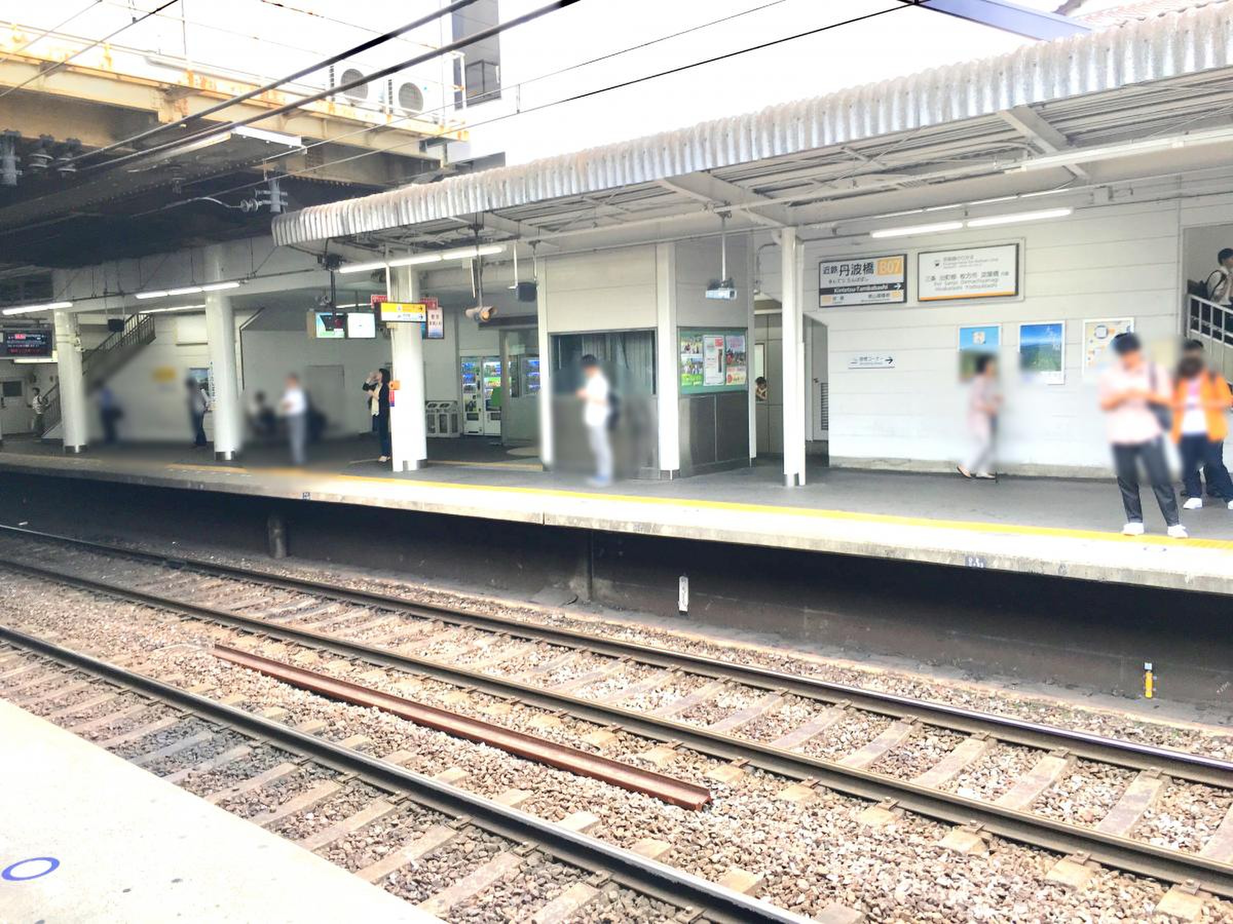 丹波 橋 駅