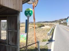 「中村」バス停留所