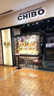 千房　あべのキューズモール支店