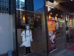カフェ・ベローチェ　新橋三丁目店