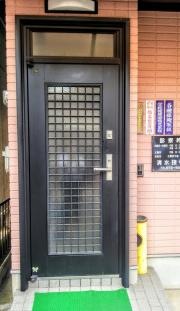 清水接骨院