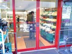 まいばすけっと　明大前店
