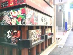 旬鮮の房　海鮮はたごや　本店