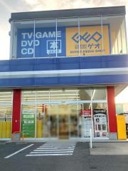 ゲオ　奈良四条大路店