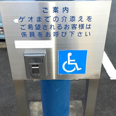 マーケットピア ゲオ 奈良四条大路店