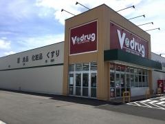 Ｖ・ｄｒｕｇ　東鯖江店