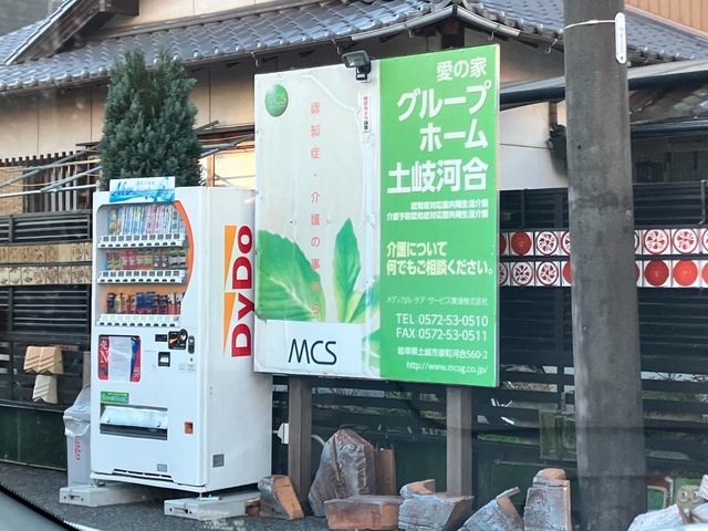看板