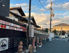 愛の家グループホーム土岐河合
