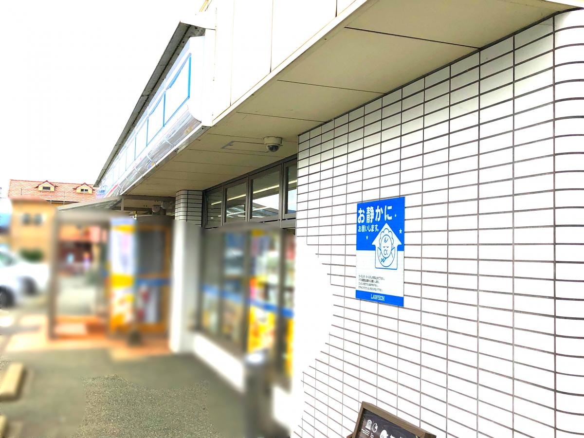ローソン阿蘇高森店