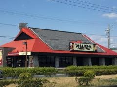 いきなりステーキ浜松湖東町店
