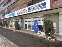 ＬｉＮＫＳ個別指導　加茂駅前校