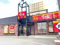 すき家　福岡姪浜店