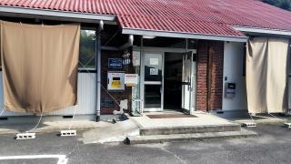 幸田町郷土資料館