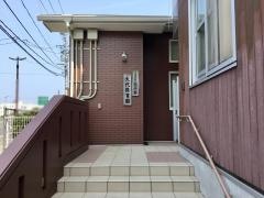 大代保育園