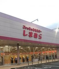 ファッションセンターしまむら　塩釜店