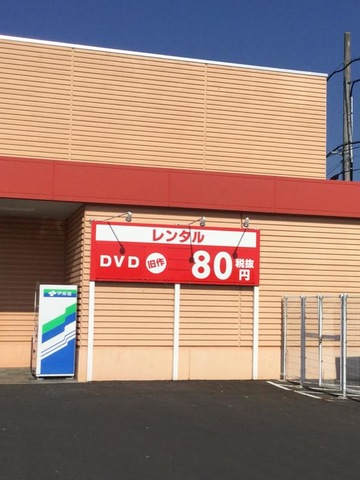 投稿写真4