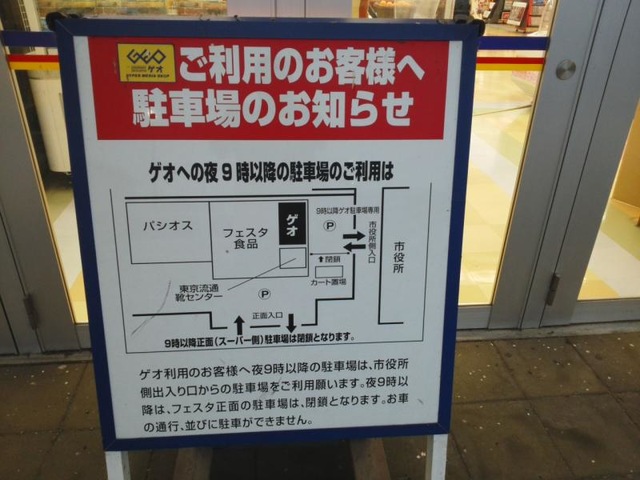 投稿写真8