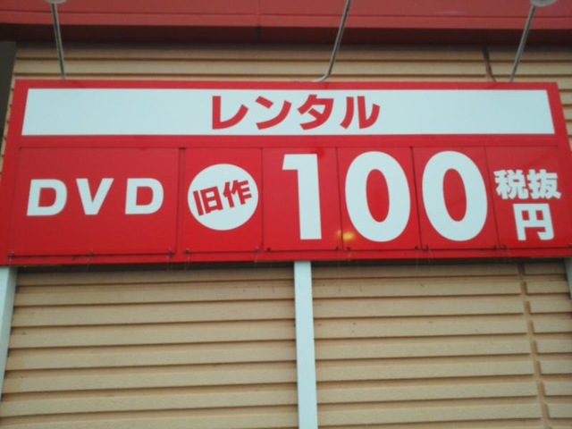 投稿写真7