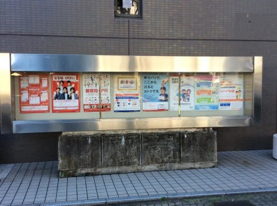 バンクマップ 熊谷郵便局 熊谷市