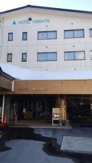 ホテルハイツ志賀高原