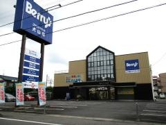 コスモスベリーズ犬山店
