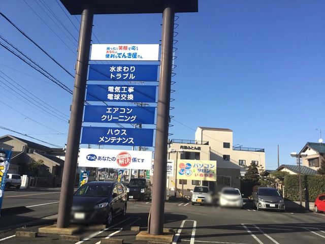投稿写真2