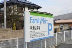 ファミリーマート　熊野萩原店