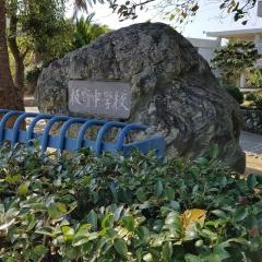 板野町立板野中学校