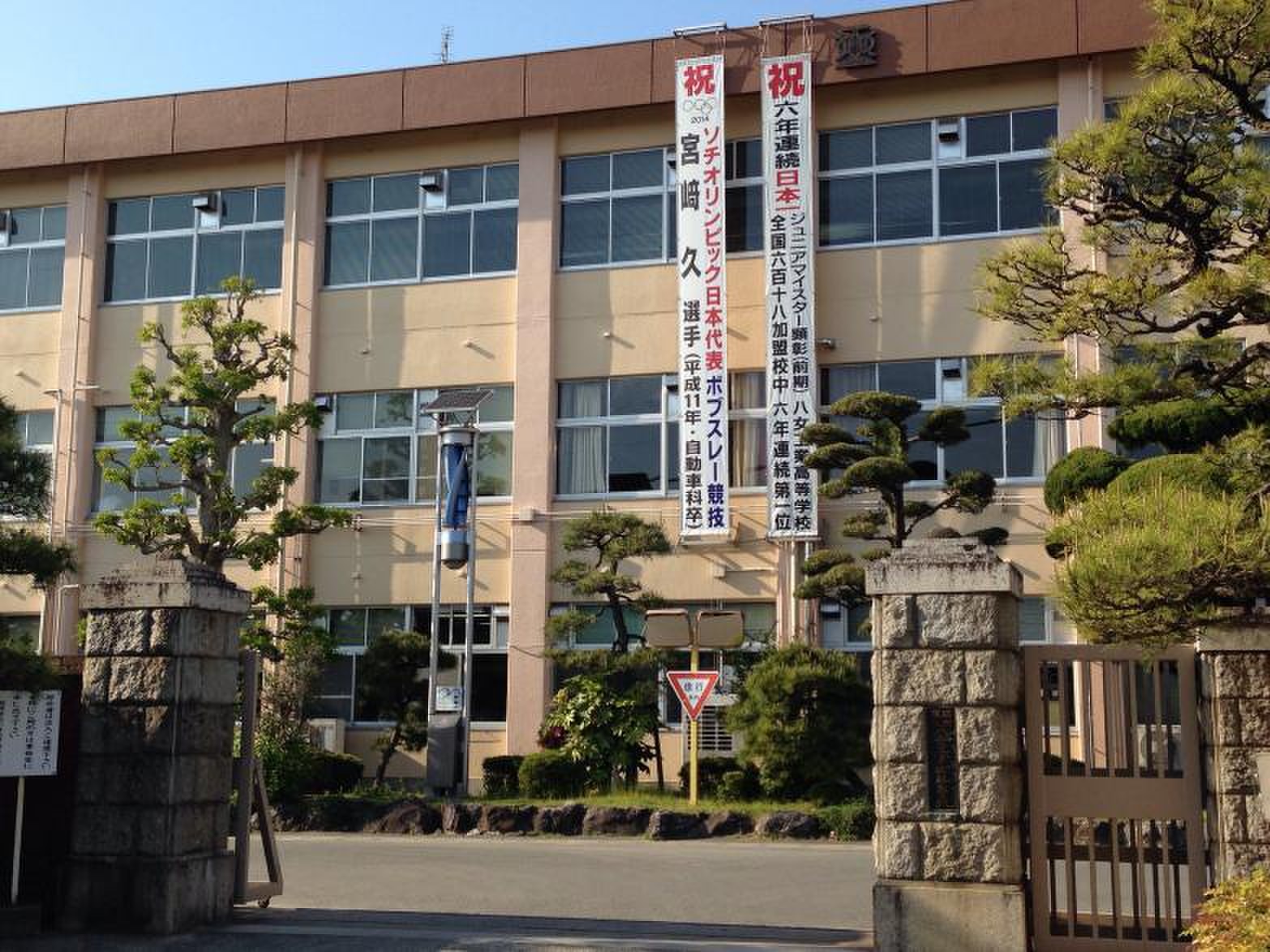 八女 工業 高校(02)