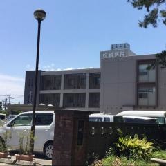 松籟病院