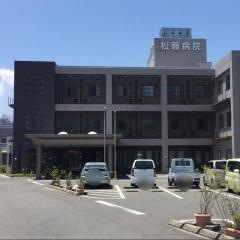 松籟病院