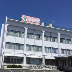 小塙医院