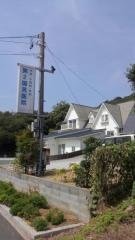 第２国見医院