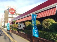 ガスト　北綾瀬店