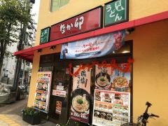 なか卯　堺筋周防町店