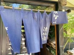 蕎麦処ささくら