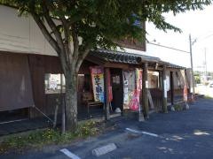 拉麺屋神楽東松江店