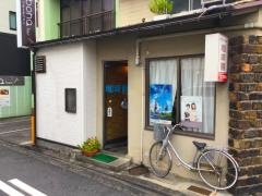 珈琲園