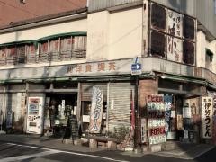 若草堂